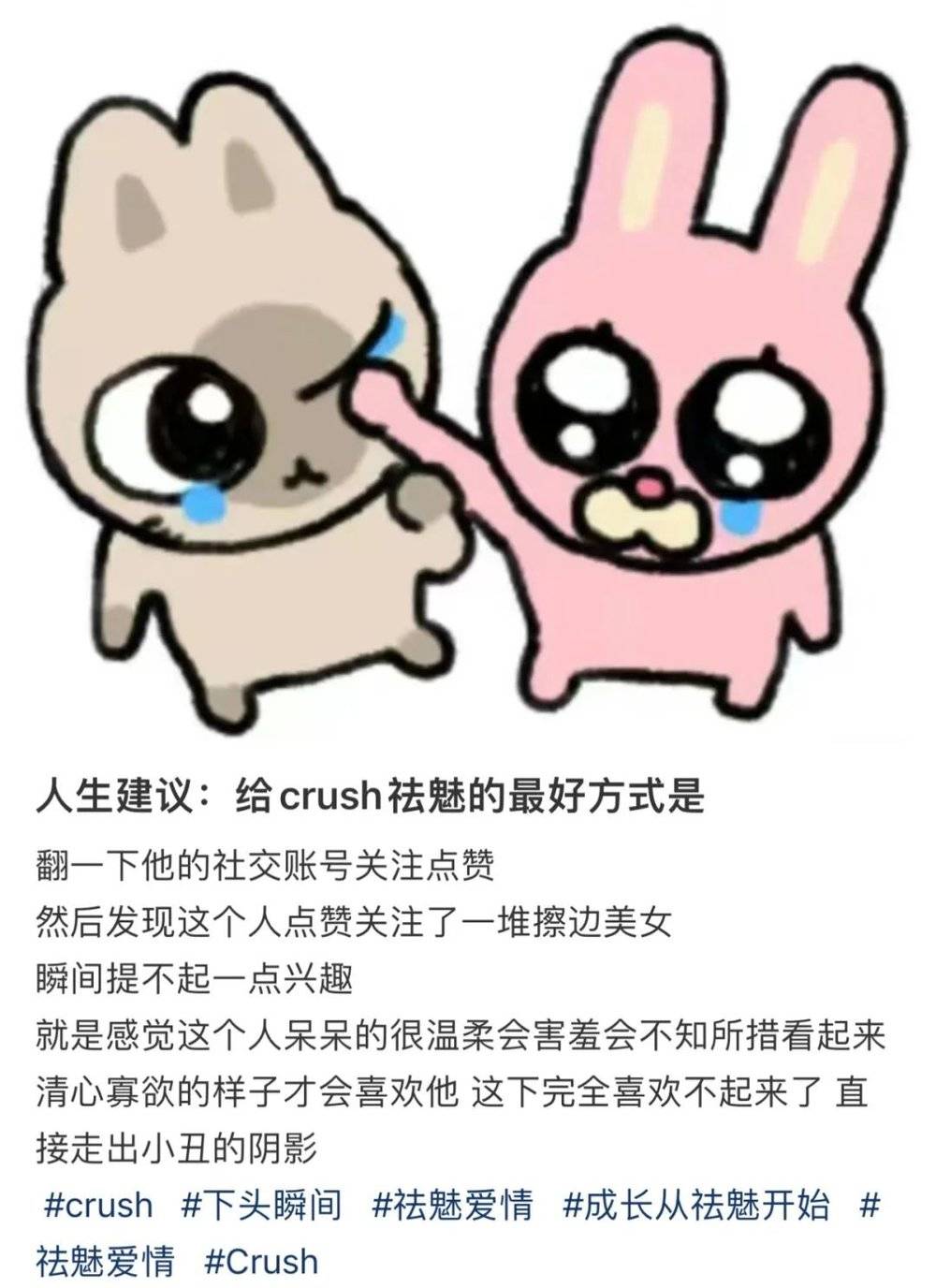 门徒平台官方：“祛魅”是年轻人空虚的谎言