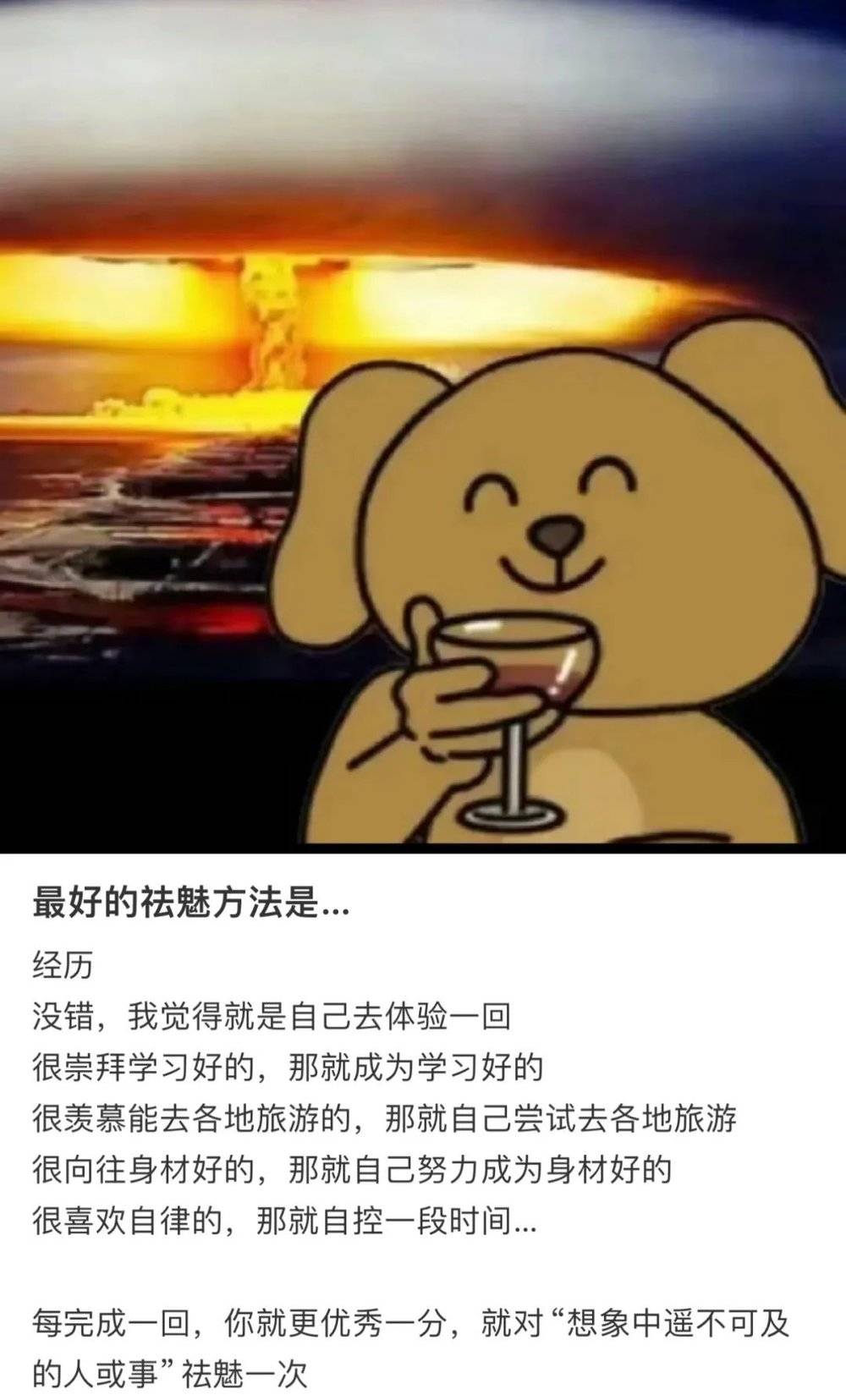 门徒平台官方：“祛魅”是年轻人空虚的谎言