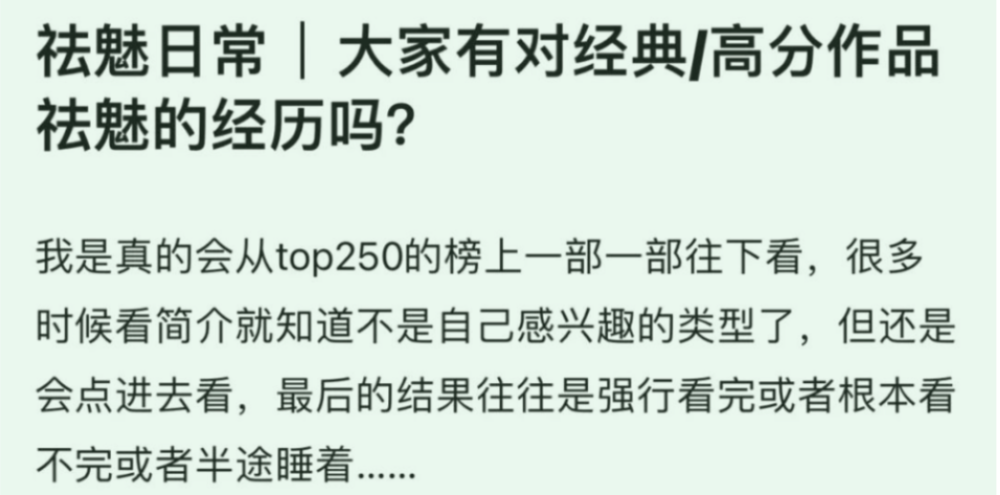 门徒平台官方：“祛魅”是年轻人空虚的谎言