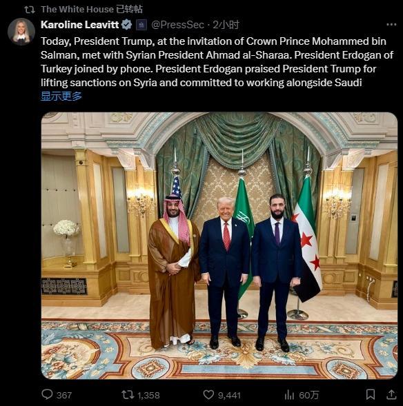 门徒娱乐官方：与叙利亚政权领导人在白宫会晤，特朗普晒合影表态