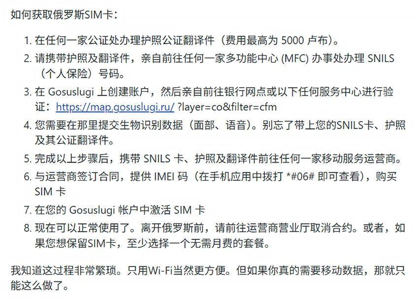 门徒娱乐登录：俄罗斯正式免签，中国人即将涌入？