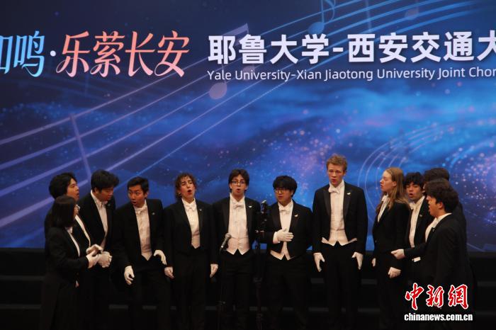 门徒平台注册：古城西安“友谊之歌”嘹亮 耶鲁大学Whiffenpoofs合唱团中国之旅收官